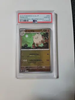 Pokemon Japanese SV2a Primeape Master Ball Reverse Holo PSA 10 PK2713 - Image 1