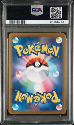 2023 Pokemon Scarlet Violet Strength Pack Japanese Master Ball Nidoking PSA 10 - Image 2