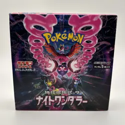 Sealed Japanese Pokemon Night Wanderer Booster Box - SV6a - Image 1