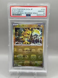 2023 POKEMON JPN SV2A-POKEMON 151 MASTER BALL REVERSE HOLO ELECTABUZZ PSA 10 - Image 2