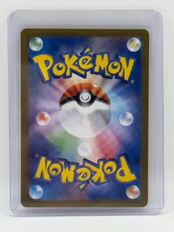Charmeleon AR 169/165 Pokemon 151 SV2a Japanese Card Game Scarlet & Violet NM - Image 2