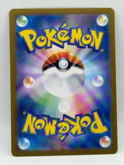 Charmeleon AR 169/165 Pokemon 151 SV2a Japanese Card Game Scarlet & Violet NM - Image 4