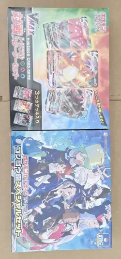Pokemon Card S & S Diamond Clan Special Set Adaman & Pokemon Vmax Triple Starter - Image 1
