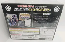 Pokemon Card S & S Diamond Clan Special Set Adaman & Pokemon Vmax Triple Starter - Image 3