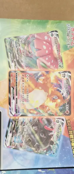 Pokemon Card S & S Diamond Clan Special Set Adaman & Pokemon Vmax Triple Starter - Image 5