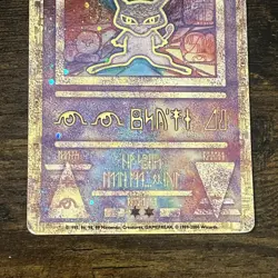 Pokemon TCG Ancient Mew Holo Movie Promo Card 1999-2000 HP Creases - Image 3