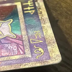 Pokemon TCG Ancient Mew Holo Movie Promo Card 1999-2000 HP Creases - Image 4