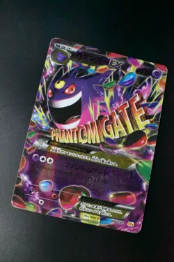 M Gengar EX 049/131 Premium Champion Pack 2016 Holo FA Japanese Pokemon Card - Image 3