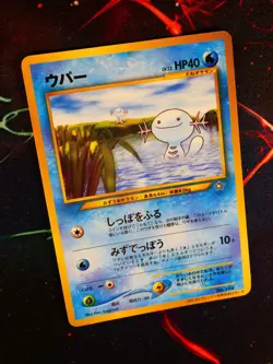 LP JAPANESE Pokemon WOOPER Card COROCORO Glossy Comic PROMO #194 Neo Genesis#3 - Image 1