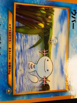 LP JAPANESE Pokemon WOOPER Card COROCORO Glossy Comic PROMO #194 Neo Genesis#3 - Image 3