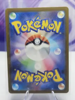 Rika 083/062 NM SV3a Raging Surf Japanese Pokemon Card TCG - Image 2