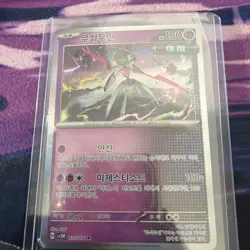 Pokemon Trading Card Game featuring Iron Valiant (Korean: 무쇠무인) With Extra card - Image 1