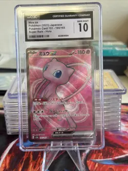 Mew ex 195/165 Sv2a: Pokemon Card 151 Holo (Japanese) CGC Gem Mint 10 151 - Image 1