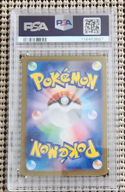 Glaceon Ex #10 - 2024 Pokemon Japanese Sv8a-Terastal Fest Ex PSA 10 GEM MINT SP. - Image 3