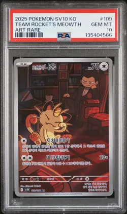 2025 POKEMON KOREAN SV10-GLORY OF TEAM ROCKET'S MEOWTH #109 ART RARE PSA 10 - Image 1