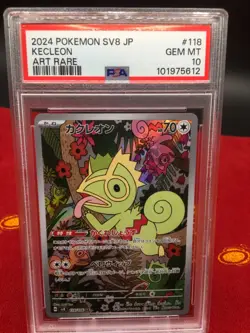 Kecleon AR SV8 118/106 Super Electric Breaker Pokemon Japanese PSA 10 - Image 1
