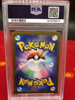 Kecleon AR SV8 118/106 Super Electric Breaker Pokemon Japanese PSA 10 - Image 2