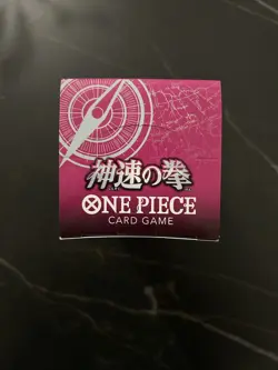 One Piece OP-11 Fist De La Vitesse Divine Booster Box Carte Jap OP11 Japon - Image 2