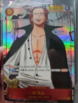 Shanks OP01-120 SEC Manga Parallel Alternate Alt ONE PIECE Card Game korea - Image 2