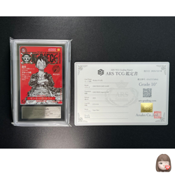 [ARS 10+] Monkey D Luffy ONE PIECE Card Game Japanese ST21-014 Magazine Promo - Image 1