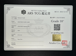 [ARS 10+] Monkey D Luffy ONE PIECE Card Game Japanese ST21-014 Magazine Promo - Image 5