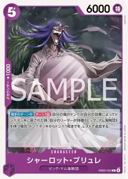 ONE PIECE Card Game Extra Booster Heroines edition EB-03 Box case Japanese - Image 5