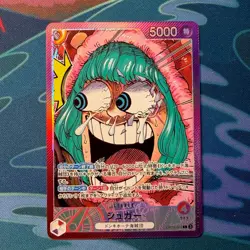 Sugar OP10-003 Leader Base Shop Limited Collection One Piece Japanese Mint - Image 1