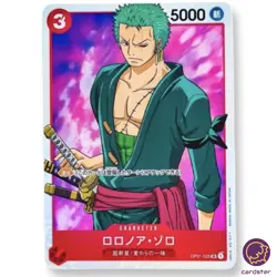 Roronoa Zoro OP01-025 SR ONE PIECE Card ROMANCE DAWN Japan - Image 1