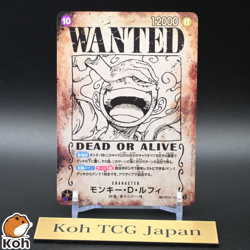 Luffy OP05-119 Wanted SEC-SPC Emperors in the New World Japanese ONE PIECE Card - Image 1