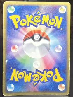 Pokemon TCG Golem 034/054 Rulers of the Heavens Holo (Japanese) Pokemon Card - Image 2