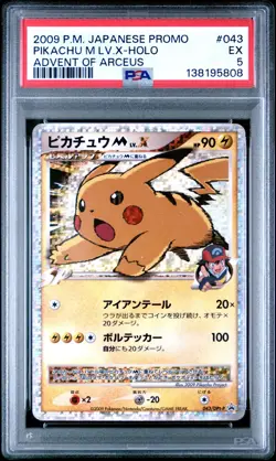 PSA 5 Pikachu M LV.X 043/DPt-P Movie Promo Holo Pokemon Japanese - Image 1