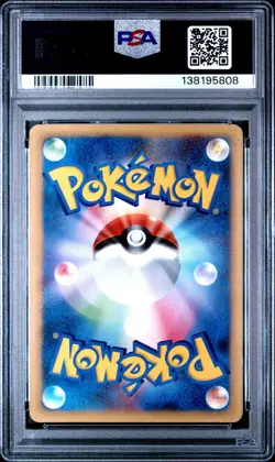 PSA 5 Pikachu M LV.X 043/DPt-P Movie Promo Holo Pokemon Japanese - Image 2