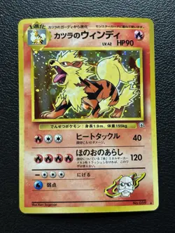 Pokemon TCG Blaine's Arcanine No.059 Gym 2 Challenge Holo Japanese -MP - Image 1