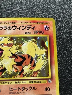 Pokemon TCG Blaine's Arcanine No.059 Gym 2 Challenge Holo Japanese -MP - Image 2