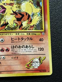 Pokemon TCG Blaine's Arcanine No.059 Gym 2 Challenge Holo Japanese -MP - Image 5