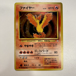 Moltres No.146 Mystery of the Fossils Holo LP - Japanese Pokemon Card - Image 1