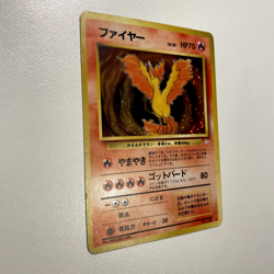 Moltres No.146 Mystery of the Fossils Holo LP - Japanese Pokemon Card - Image 2
