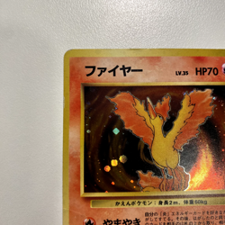 Moltres No.146 Mystery of the Fossils Holo LP - Japanese Pokemon Card - Image 4