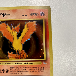 Moltres No.146 Mystery of the Fossils Holo LP - Japanese Pokemon Card - Image 5
