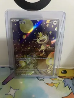 Pokemon TCG Gem Pack Vol.3 Meowth AR 02 07/07 Chinese Exclusive Horizon NM - Image 1