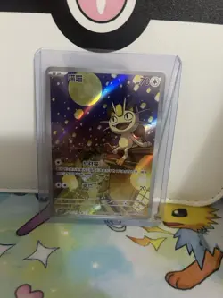 Pokemon TCG Gem Pack Vol.3 Meowth AR 02 07/07 Chinese Exclusive Horizon NM - Image 2