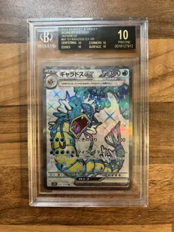 Gyarados EX 091/078 SR Scarlet EX Japanese Pokemon BGS 10 BL Black Label - Image 1