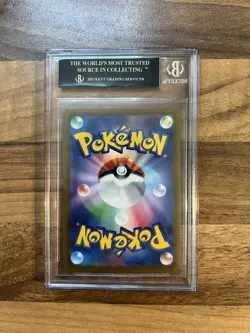 Gyarados EX 091/078 SR Scarlet EX Japanese Pokemon BGS 10 BL Black Label - Image 2