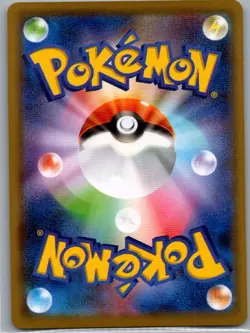 Psyduck 024/095 Non Holo Japanese SM9: Tag Bolt - Pokemon Card - NM - Image 2