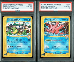 PSA 10 Misty’s Politoed Misty’s Corsola Set of 2 003 004/018 e Series Pokemon GM - Image 1