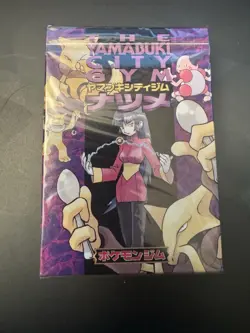 Pokemon 1998 Sabrina Yamabuki City Gym Challenge Stadium Deck 4935228982967 - Image 1