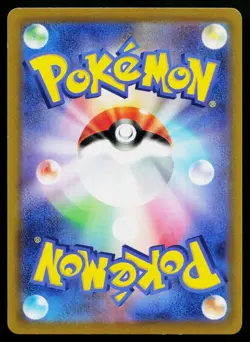 Purugly 060/067 Reverse Holo Uncommon Battle Region Pokemon Japanese Near Mint - Image 2