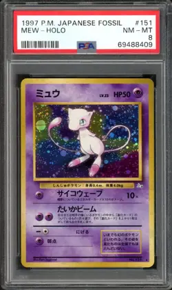 Mew Pokemon 1997 Holo Fossil Japanese 151 PSA 8 - Image 1