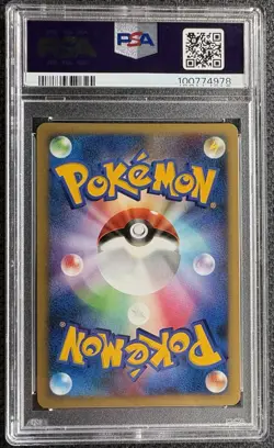 2007 Pokemon Japanese 10th Movie Commemoration Promo Mew-Holo PSA 9 - Image 2
