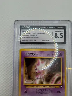 1998 Pokemon Vending Series 1 Mewtwo Glossy Japanese CGC 8.5Rare Vintage - Image 2
